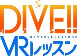 画像ギャラリー No.002のサムネイル画像 / スマホVRアプリ「DIVE!! VRレッスン-飛沫編」が本日配信に