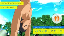 DIVE!! VR��å���-������