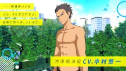 DIVE!! VR��å���-������