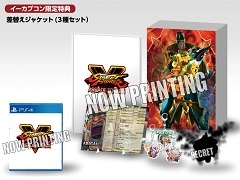 �֥��ȥ꡼�ȥե�������V ���������ɥ��ǥ������ס����ޤ��ޤʥ��å���Ʊ�������������ץ�������ǡ�VALUABLE EDITION II�פ�ȯ�����