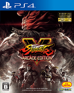 ストリートファイターv Ae Ps4版が本日発売 各キャラクターのvトリガーiiを一挙に紹介する映像も公開に