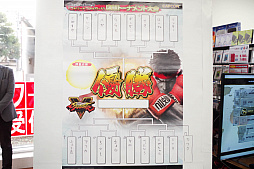 画像ギャラリー No.007のサムネイル画像 / 「ストリートファイターV アーケードエディション」の発売記念イベントが開催。ときどさんとマゴさんが,本気の戦いを繰り広げた