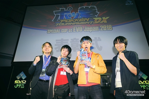 EVO JapanϡBBCFסKOF XIVפͥԤꤷ2TwitterޤȤᡣ֥V AEפʤ4ȥǺǽʽмԤ