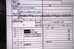 ꡼ No.021 | ץޡץǥ塼ȳνäTOPANGA ֺ¡ץݡ