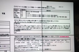 ꡼ No.022 | ץޡץǥ塼ȳνäTOPANGA ֺ¡ץݡ