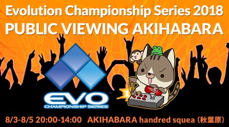 ꡼ No.002Υͥ / EVO2018Υѥ֥åӥ塼󥰤ǳšܥޥå㡼Ťǡ֤⥢