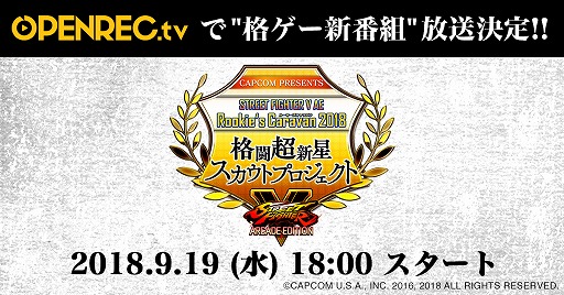 ꡼ No.001Υͥ / OPENREC.tvǳʥȡ֥롼Х2018פ91918