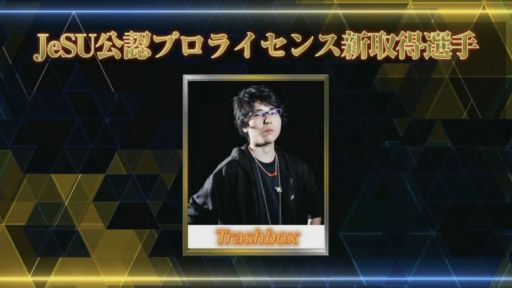 ꡼ No.003Υͥ / TGS 2018ϡ֥Vפθ3on3꡼STREET FIGHTER LEAGUEפȯɽϤ2019ǯդͽ