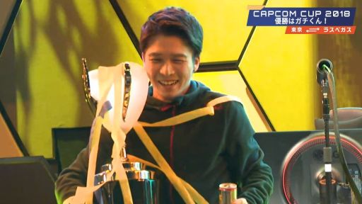画像ギャラリー No.004のサムネイル画像 / 【速報】「CAPCOM CUP 2018」,優勝は日本のガチくん選手。「ストV」Season3を制し,優勝賞金25万ドルを獲得
