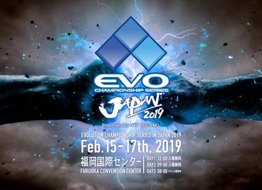 ꡼ No.003Υͥ / EVO JapanϹγƮ।٥ȡEVO Japan 2019פ13:00롣ॹ塼ޤȤƷǺ