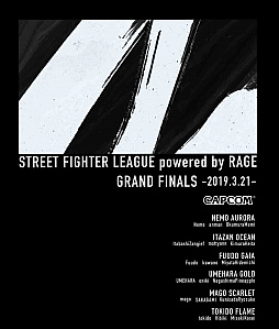 画像ギャラリー No.018のサムネイル画像 / 「ストリートファイターリーグ powered by RAGE」の第5節,第6節の試合結果と第8節までの対戦予定が公開