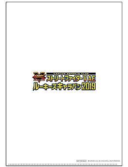 画像ギャラリー No.004のサムネイル画像 / 「ストV AE」の「ルーキーズキャラバン 2019」大会イメージイラストが完成。北海道大会には小野Pが来場へ