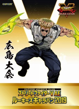 ���������꡼ No.007�Υ���ͥ������ / �֥���V AE�ס��֥롼�����������Х� 2019�פγƥ��٥�ȥ����ʡ��ξܺپ�������