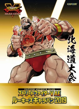 ���������꡼ No.009�Υ���ͥ������ / �֥���V AE�ס��֥롼�����������Х� 2019�פγƥ��٥�ȥ����ʡ��ξܺپ�������