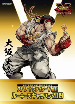 ���������꡼ No.011�Υ���ͥ������ / �֥���V AE�ס��֥롼�����������Х� 2019�פγƥ��٥�ȥ����ʡ��ξܺپ�������