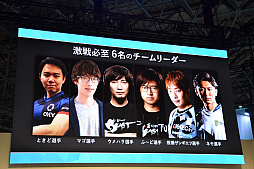 ꡼ No.011Υͥ / TGS 2019ϥץeݡĻάȯɽơݡȡIntel World Openפʤɤλܺξܺ٤ȯɽ