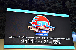 ꡼ No.012Υͥ / TGS 2019ϥץeݡĻάȯɽơݡȡIntel World Openפʤɤλܺξܺ٤ȯɽ