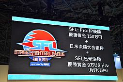 ꡼ No.013Υͥ / TGS 2019ϥץeݡĻάȯɽơݡȡIntel World Openפʤɤλܺξܺ٤ȯɽ