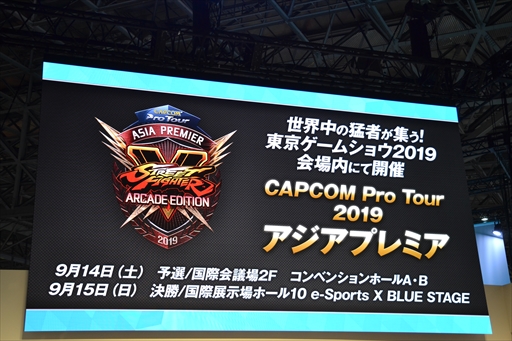 ꡼ No.017Υͥ / TGS 2019ϥץeݡĻάȯɽơݡȡIntel World Openפʤɤλܺξܺ٤ȯɽ