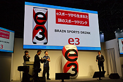 ꡼ No.020Υͥ / TGS 2019ϥץeݡĻάȯɽơݡȡIntel World Openפʤɤλܺξܺ٤ȯɽ