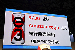 ꡼ No.021Υͥ / TGS 2019ϥץeݡĻάȯɽơݡȡIntel World Openפʤɤλܺξܺ٤ȯɽ