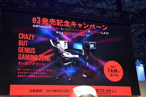 ꡼ No.022Υͥ / TGS 2019ϥץeݡĻάȯɽơݡȡIntel World Openפʤɤλܺξܺ٤ȯɽ