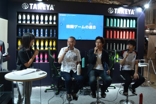 ꡼ No.005Υͥ / TGS 2019Ͽ֥ȥ꡼ȥե״طԤǦismɴϻ᤬ֳƮ̤פȤϡ䲽عȥ֡Ť̥٥Ȥݡ