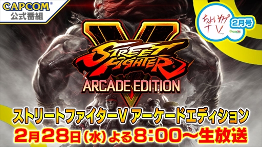 ���������꡼ No.009�Υ���ͥ������ / �֤��礤����TV���ס�2��28��������ϡ֥��ȥ꡼�ȥե�������V AE�פ��ý�