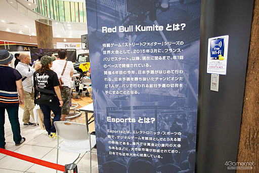 ���������꡼ No.011�Υ���ͥ������ / �������ܻؤ����Ԥ����ä���Red Bull Kumite Japan Final�ץե��ȥ�ݡ��ȡ��ե�󥹹Ԥ��������Fudohƣ¼����μ��