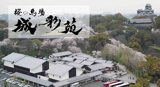 画像ギャラリー No.001のサムネイル画像 / 「ストリートファイターV AE」Rookie’s Caravan 2018,熊本大会の開催が決定