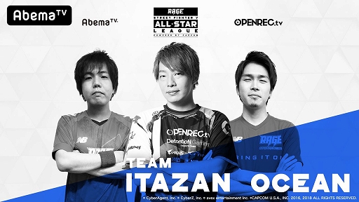 画像ギャラリー No.006のサムネイル画像 / RAGE STREET FIGHTER V All-star League Powered by CAPCOM,AbemaTVのウルトラゲームで生中継