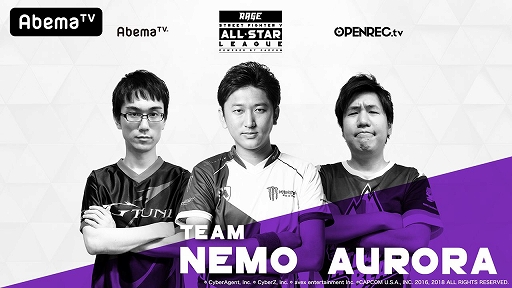 画像ギャラリー No.007のサムネイル画像 / RAGE STREET FIGHTER V All-star League Powered by CAPCOM,AbemaTVのウルトラゲームで生中継