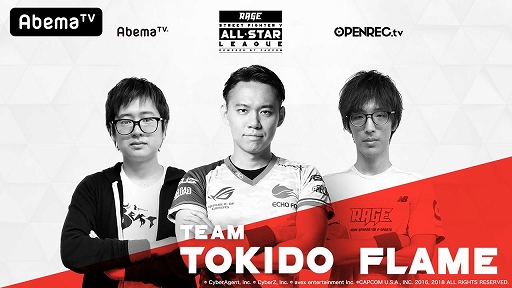 画像ギャラリー No.008のサムネイル画像 / RAGE STREET FIGHTER V All-star League Powered by CAPCOM,AbemaTVのウルトラゲームで生中継