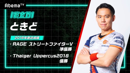 ���������꡼ No.005�Υ���ͥ������ / �֥��ȥ꡼�ȥե�������V AE�פ�AbemaTV�λ�İ�Ի��÷����ȡ־��ä���100���ߡ��޶��פζ������ܤ����С��޶��ϥץ������ޡ�