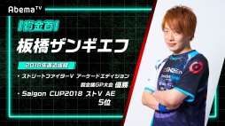 ���������꡼ No.006�Υ���ͥ������ / �֥��ȥ꡼�ȥե�������V AE�פ�AbemaTV�λ�İ�Ի��÷����ȡ־��ä���100���ߡ��޶��פζ������ܤ����С��޶��ϥץ������ޡ�