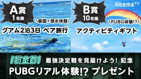 ���������꡼ No.010�Υ���ͥ������ / �֥��ȥ꡼�ȥե�������V AE�פ�AbemaTV�λ�İ�Ի��÷����ȡ־��ä���100���ߡ��޶��פζ������ܤ����С��޶��ϥץ������ޡ�