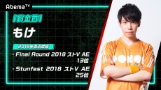 ���������꡼ No.014�Υ���ͥ������ / �֥��ȥ꡼�ȥե�������V AE�פ�AbemaTV�λ�İ�Ի��÷����ȡ־��ä���100���ߡ��޶��פζ������ܤ����С��޶��ϥץ������ޡ�