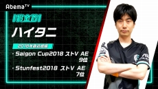 ���������꡼ No.015�Υ���ͥ������ / �֥��ȥ꡼�ȥե�������V AE�פ�AbemaTV�λ�İ�Ի��÷����ȡ־��ä���100���ߡ��޶��פζ������ܤ����С��޶��ϥץ������ޡ�