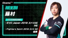 ���������꡼ No.016�Υ���ͥ������ / �֥��ȥ꡼�ȥե�������V AE�פ�AbemaTV�λ�İ�Ի��÷����ȡ־��ä���100���ߡ��޶��פζ������ܤ����С��޶��ϥץ������ޡ�