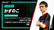 ���������꡼ No.017�Υ���ͥ������ / �֥��ȥ꡼�ȥե�������V AE�פ�AbemaTV�λ�İ�Ի��÷����ȡ־��ä���100���ߡ��޶��פζ������ܤ����С��޶��ϥץ������ޡ�