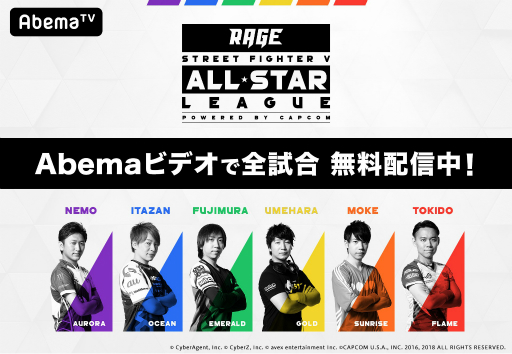 ���������꡼ No.001�Υ���ͥ������ / ��RAGE ����V�����륹�����פ����ͤ����ꥤ�󥿥ӥ塼��AbemaTV�Ǹ���