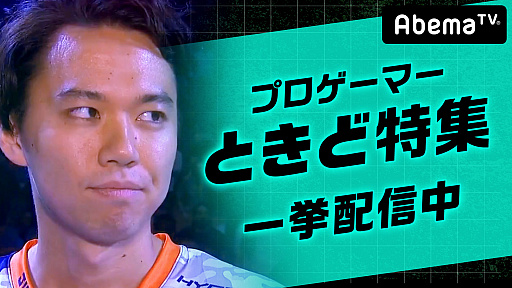 ꡼ No.002 | Ȥɻνб餷AbemaTVȤΰۿ811˥