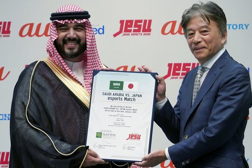 日本 サウジアラビアeスポーツマッチ 調印式をレポート 19年1月開催 賞金総額3000万円 ストvae ウイイレ19 鉄拳7 などを使用 日本 サウジアラビアeスポーツマッチ 調印式をレポート 19年1月開催 賞金総額3000万円 ストvae ウイイレ19 鉄拳7 などを使用