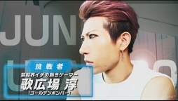 ���������꡼ No.002�Υ���ͥ������ / ��İ�Ի��÷������󥳥����ॷ�硼�־��ä���100���ߡ�SFV AE �޶��פ��������Ƥ����