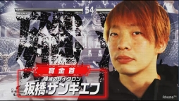 ���������꡼ No.003�Υ���ͥ������ / ��İ�Ի��÷������󥳥����ॷ�硼�־��ä���100���ߡ�SFV AE �޶��פ��������Ƥ����