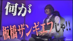 ���������꡼ No.004�Υ���ͥ������ / ��İ�Ի��÷������󥳥����ॷ�硼�־��ä���100���ߡ�SFV AE �޶��פ��������Ƥ����