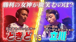画像ギャラリー No.005のサムネイル画像 / 「勝ったら100万! SFV AE 賞金首」,第2回がAbemaTVで8月30日22:00放送開始