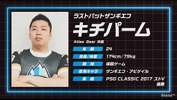 ���������꡼ No.003�Υ���ͥ������ / ����ȥ饲���ॹ���־��ä���100���ߡ�SFV AE �޶���#3�θ�����ݡ��Ȥ����