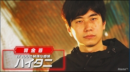 ���������꡼ No.004�Υ���ͥ������ / ����ȥ饲���ॹ���־��ä���100���ߡ�SFV AE �޶���#3�θ�����ݡ��Ȥ����