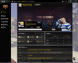 ���������꡼ No.006�Υ���ͥ������ / �֥��ȥ꡼�ȥե�������V AE�ס���֤ȶ��ä���ƻ��򥫥����ޥ���������Ǥ���WebϢư������ƥ�ġ�DOJO�פ�9��26���˼���